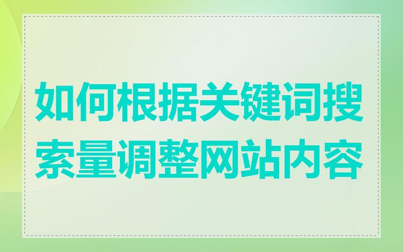 揭秘搜狗引流推广的三大关键步骤：如何快速提升网站访问量和品牌曝光度